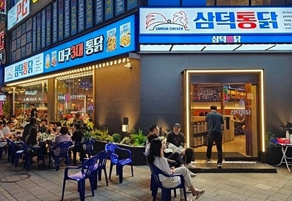 [No.766892]