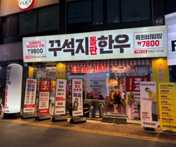 [No.767779]