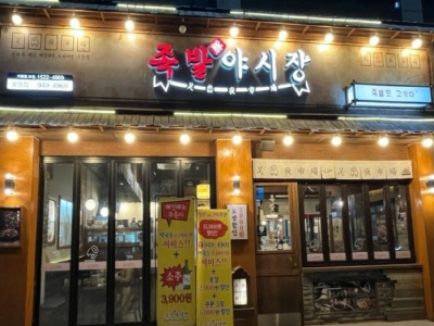 [No.771372]