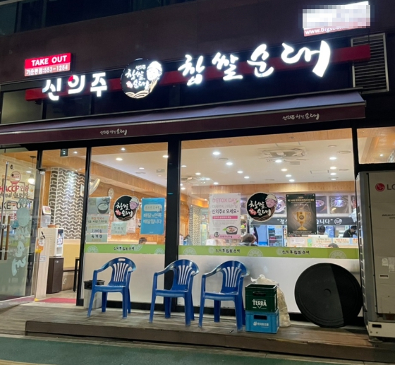[No.771883]