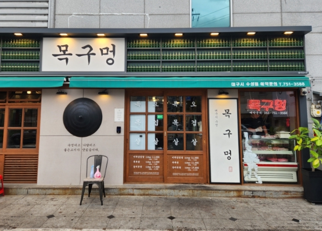 [No.771890]