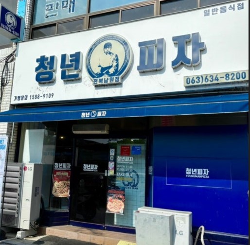 [No.772349]