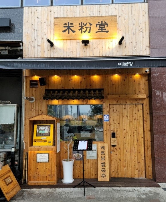 [No.728148]
